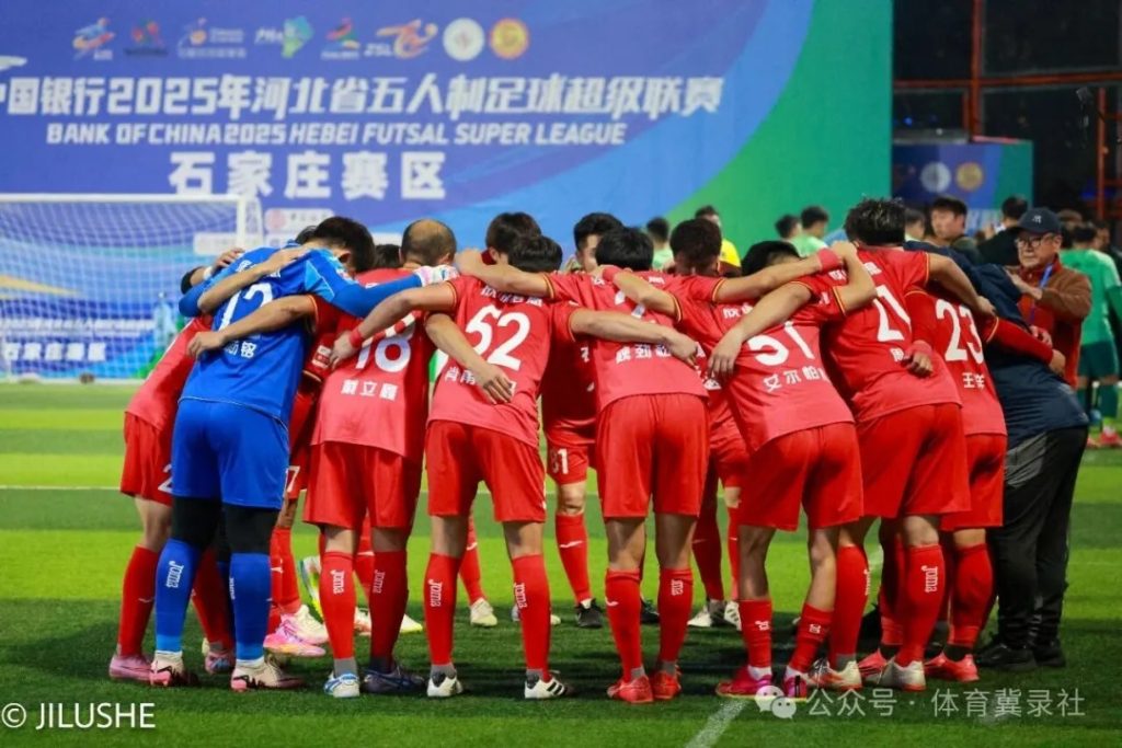 河北五超｜主场大捷收官半程，石家庄队稳步前行