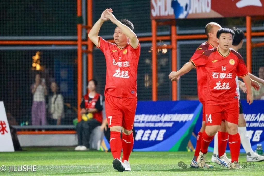 河北五超｜主场大捷收官半程，石家庄队稳步前行