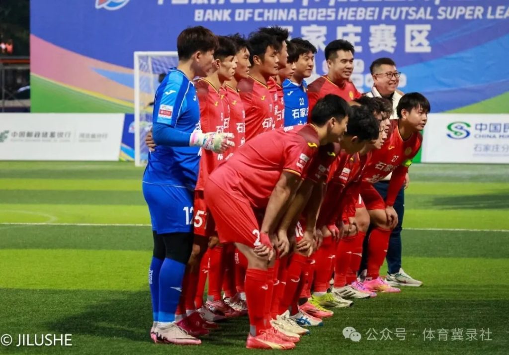 河北五超｜主场大捷收官半程，石家庄队稳步前行