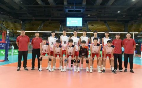 十五运 河北U20男排提前晋级八强