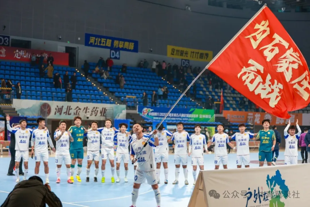 河北五超第16轮：石家庄11:3定州 进攻狂潮撕碎主场防线