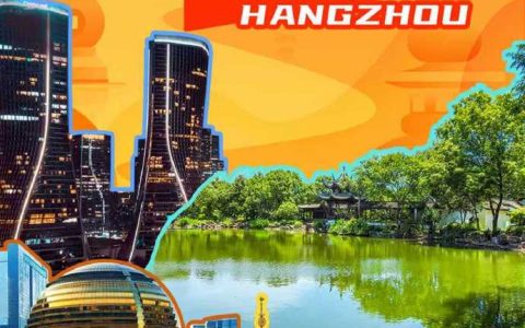 2027亚足联U20亚洲杯落户杭州