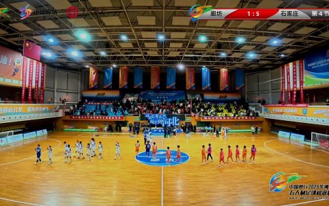 河北五超联赛第19轮：石家庄队客场5-1大胜廊坊队