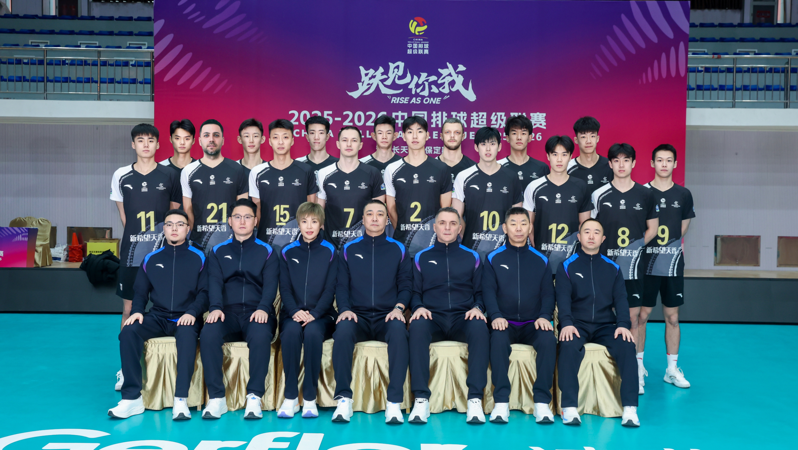保定沃隶 3-1 逆转天津食品 温子华 25 分成制胜关键
