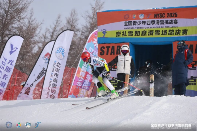 持续激活后冬奥冰雪运动活力！2025全国青少年四季滑雪挑战赛总决赛在崇礼落幕