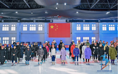河北省大众冰雪等级积分赛首站（石家庄站）开滑