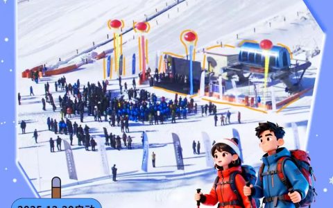 这个雪季，保定邀您共赴冰雪之约
