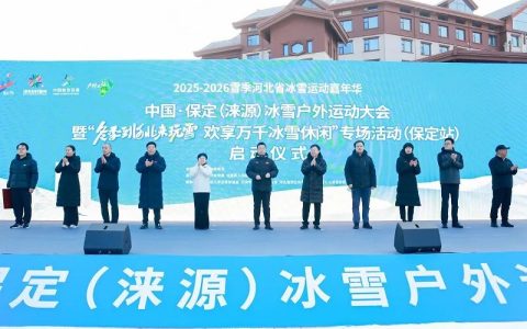 100项冰雪休闲活动奏响河北冬日欢歌