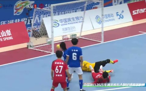 河北五超：张汉生双响 石家庄队客场4-3险胜沧州队