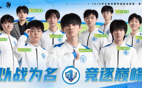 鏖战五局惜败XYG，石家庄WLT韧性尽显虽败犹荣