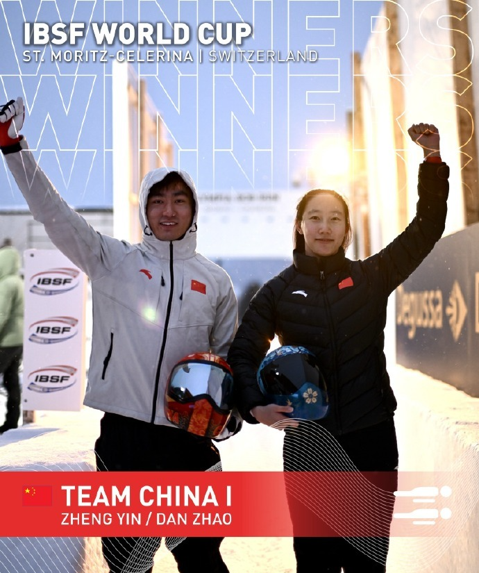 赛季首金！河北运动员殷正钢架雪车世界杯夺得1金1铜