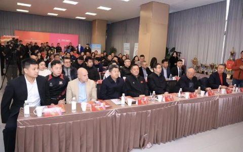 石家庄福美足球俱乐部2026年度签约仪式暨新闻发布会隆重举行