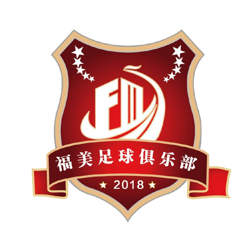 石家庄福美足球俱乐部