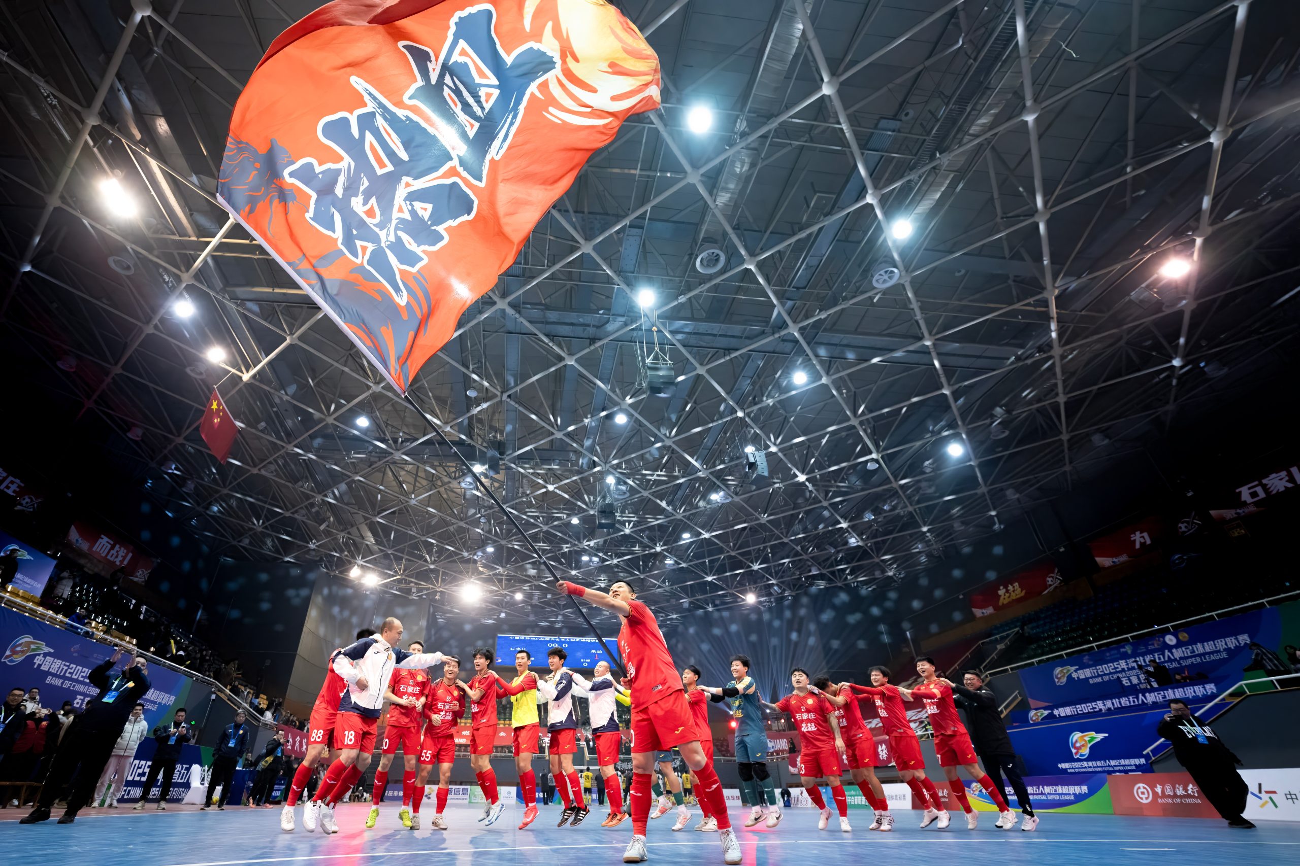 石家庄市五人制足球队全家福