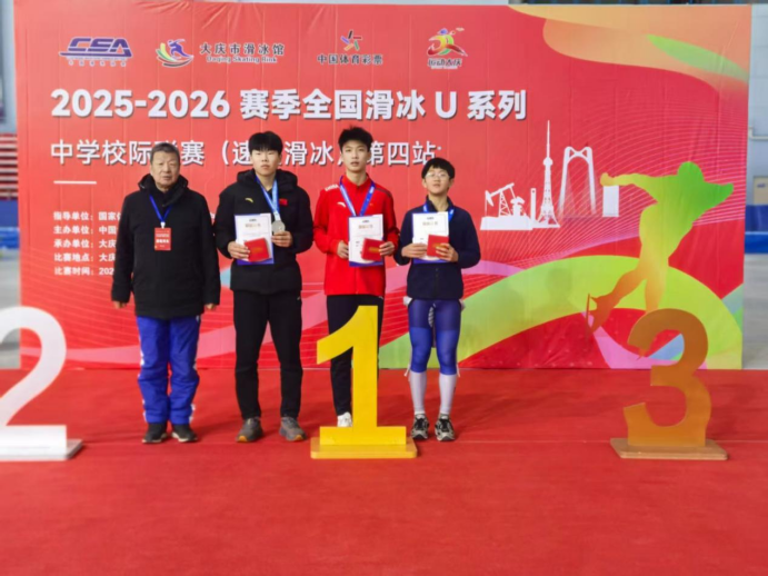 8金7银1铜！河北小将闪耀全国滑冰U系列速滑总决赛