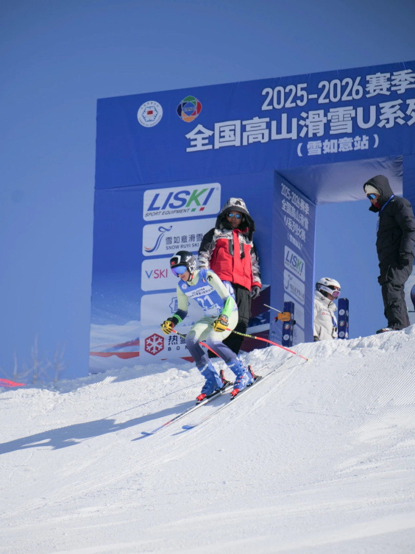 2025-2026赛季全国高山滑雪U系列比赛（雪如意站）在崇礼开赛