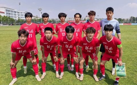 创13年最佳！河北U18男足斩获中足协青少年锦标赛第四名