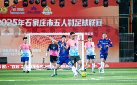 “庄超”月底重燃战火 首次迎来女足亮相