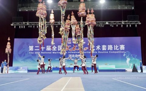 第二十届全国武术之乡武术套路比赛（河北沧州站）落幕
