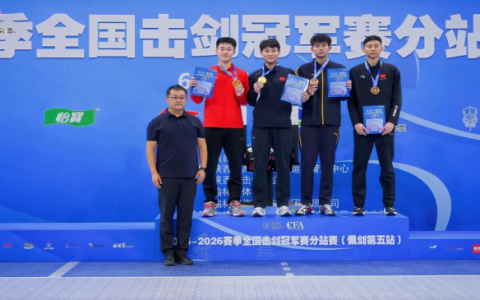斩获两银！河北剑客闪耀全国击剑冠军赛分站赛（佩剑第五站）