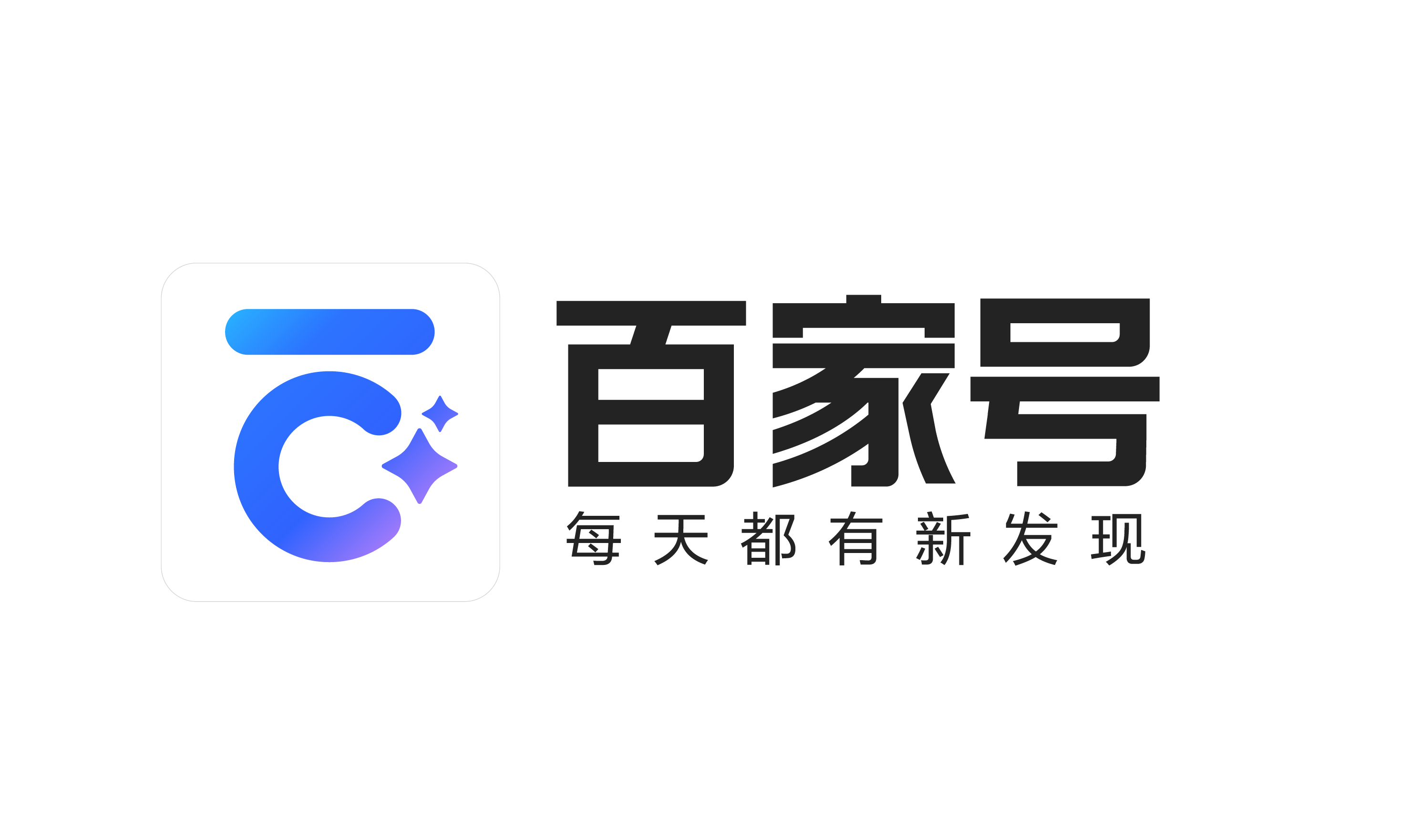  百家号