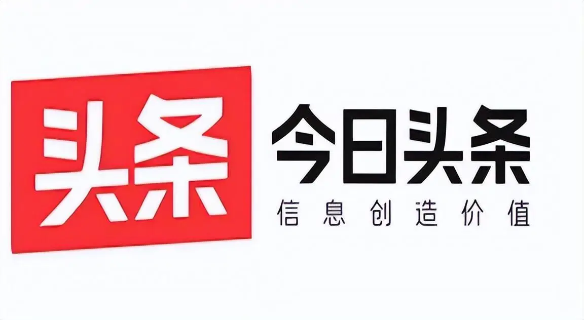 头条号